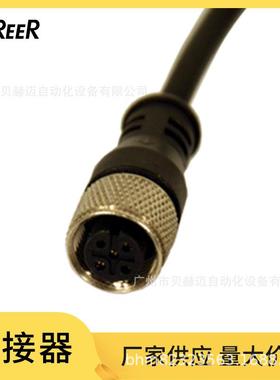 REERM125芯母螺纹直线连接器电缆CD5/CD10/CD15/CD205-50米