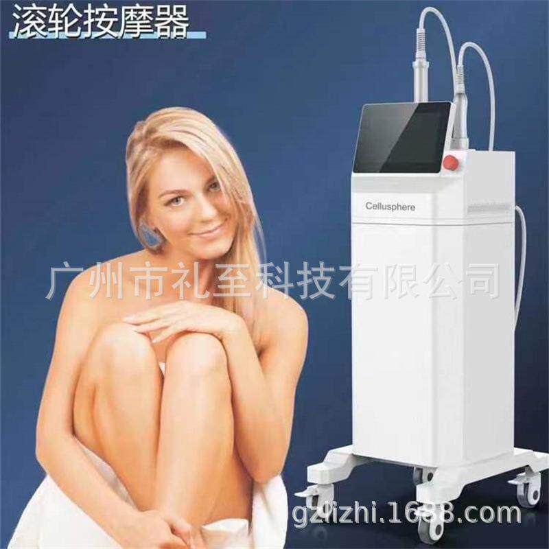 EN6-2S滚轮按摩器淋巴循环血管系统减少脂肪团减轻疼痛仪塑身