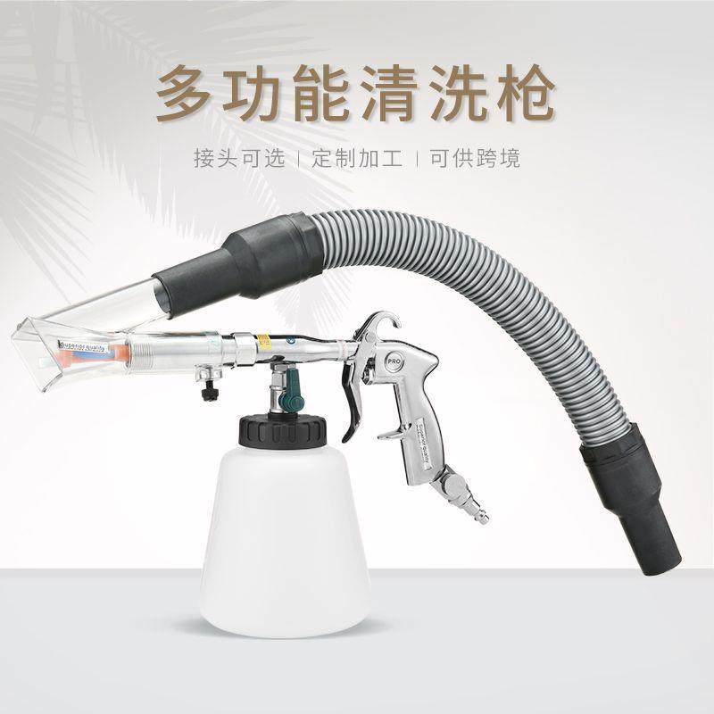 龙卷风多工两用清汽车洗枪发动机舱内饰吹尘吸尘清洁工具可供