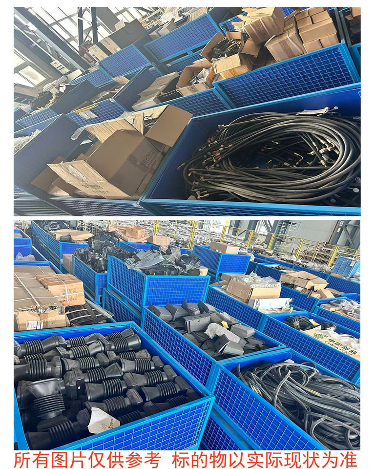 2月2日盐城一批废旧橡塑（约19000千克）网络拍卖公告