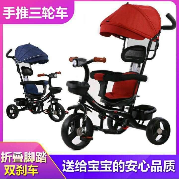 儿童三轮车可推可骑1-6岁婴儿手推车大号宝宝脚踏车男孩女孩童车