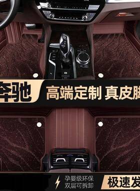 奔驰E300LC260LC200LA200LGLC300LE260LGLAEQ全包围汽车脚垫