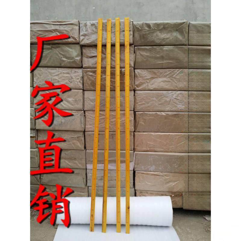 木尺跳高测量尺实木跳高尺跳远木尺米丈量尺田径器材场地丈量尺