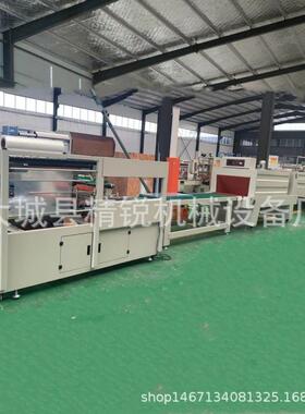 BF450全自动封切机热收缩膜包装机塑封机自动套袋封膜机