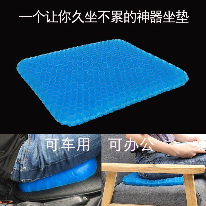 蜂窝凝胶坐垫夏季天透气蜂巢多功能鸡蛋椅垫汽车用座垫冰凉垫宏东