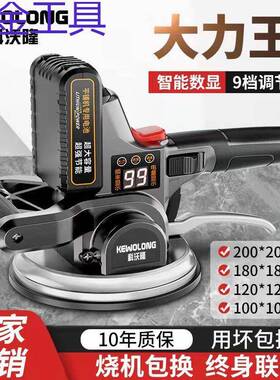 geu德国大功率瓷砖平铺机瓦工全自动贴地砖墙砖神器铺地板振动震