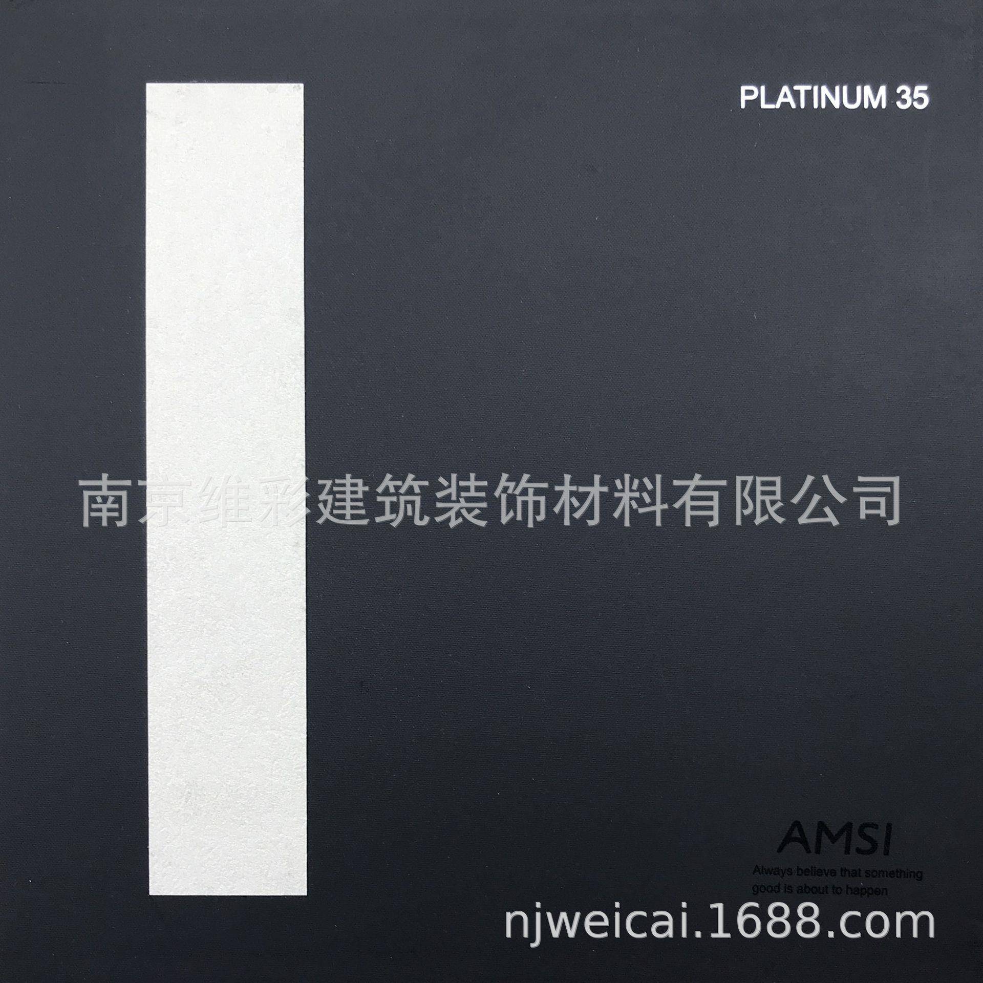 国产爱漫时AMSI素色艺术漆肌理无缝墙布壁布铂悦35PLATINUM35