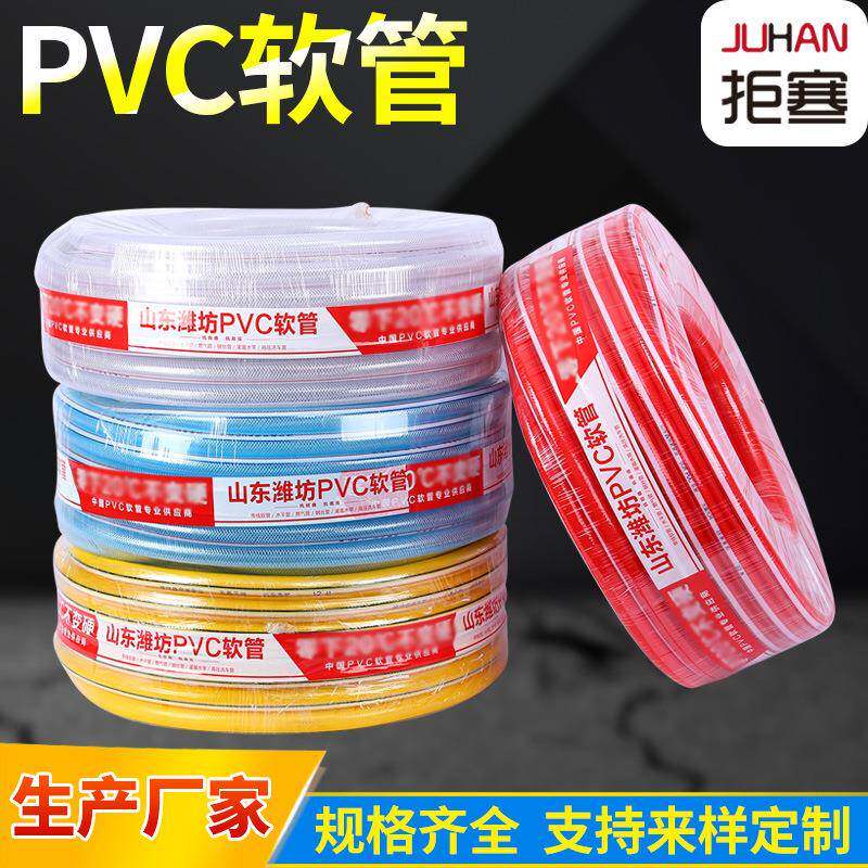 pvc软管蛇皮管透明软水管软管4分浇花家用自来水管网纹管