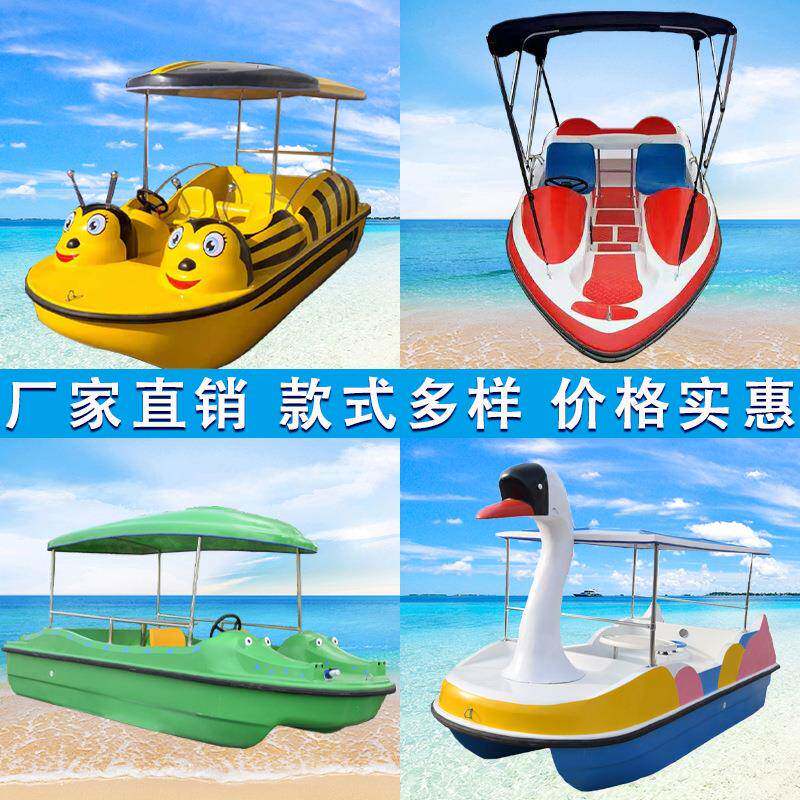 水上无动力脚踏船网红脚踩船景区电动船亲子游乐观光互动设备