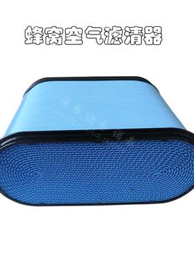 供应蜂窝滤清器AL150285AL172781P606120AF26156CP33530