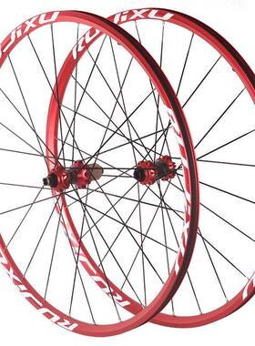 RUJIXU山地车自行车轮组碳纤维管前二后四培林花鼓六孔中心锁