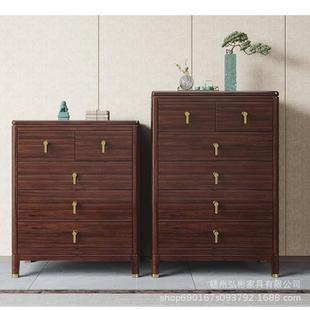 新中式乌金木斗柜家用大容量五六实木斗柜玄关柜卧室储物收纳柜