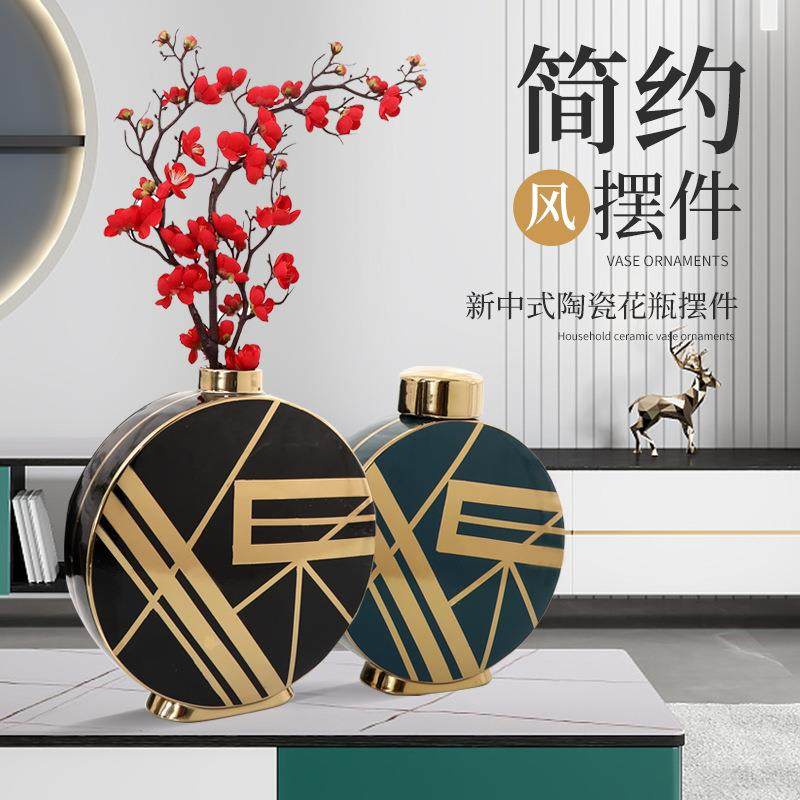 新中式陶瓷花瓶摆件客厅插花欧式现代简约样板房黑金色花瓶装饰品,机械设备,其他机械设备,淘宝优惠券,粉丝福利购,淘宝优惠卷