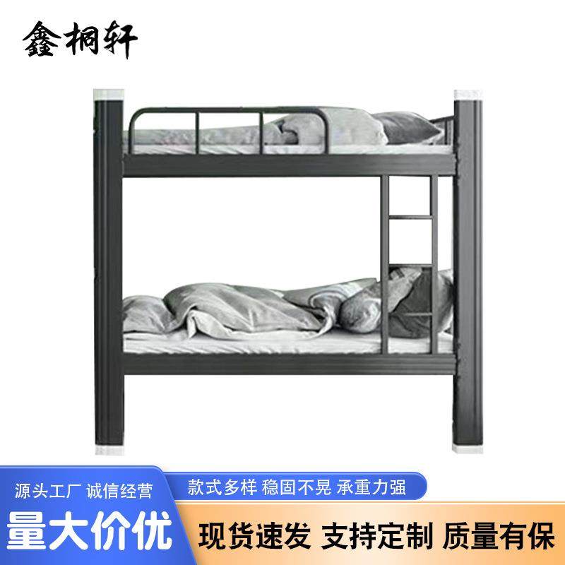 上下床钢制学校铁艺高低床上下铺工地员工高低铁架床双人床,机械设备,其他机械设备,淘宝优惠券,粉丝福利购,淘宝优惠卷