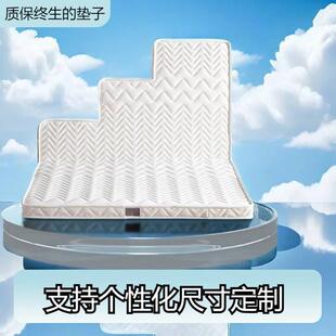 异形不规则床垫床垫硬垫折叠缺角乳胶家用任意尺寸