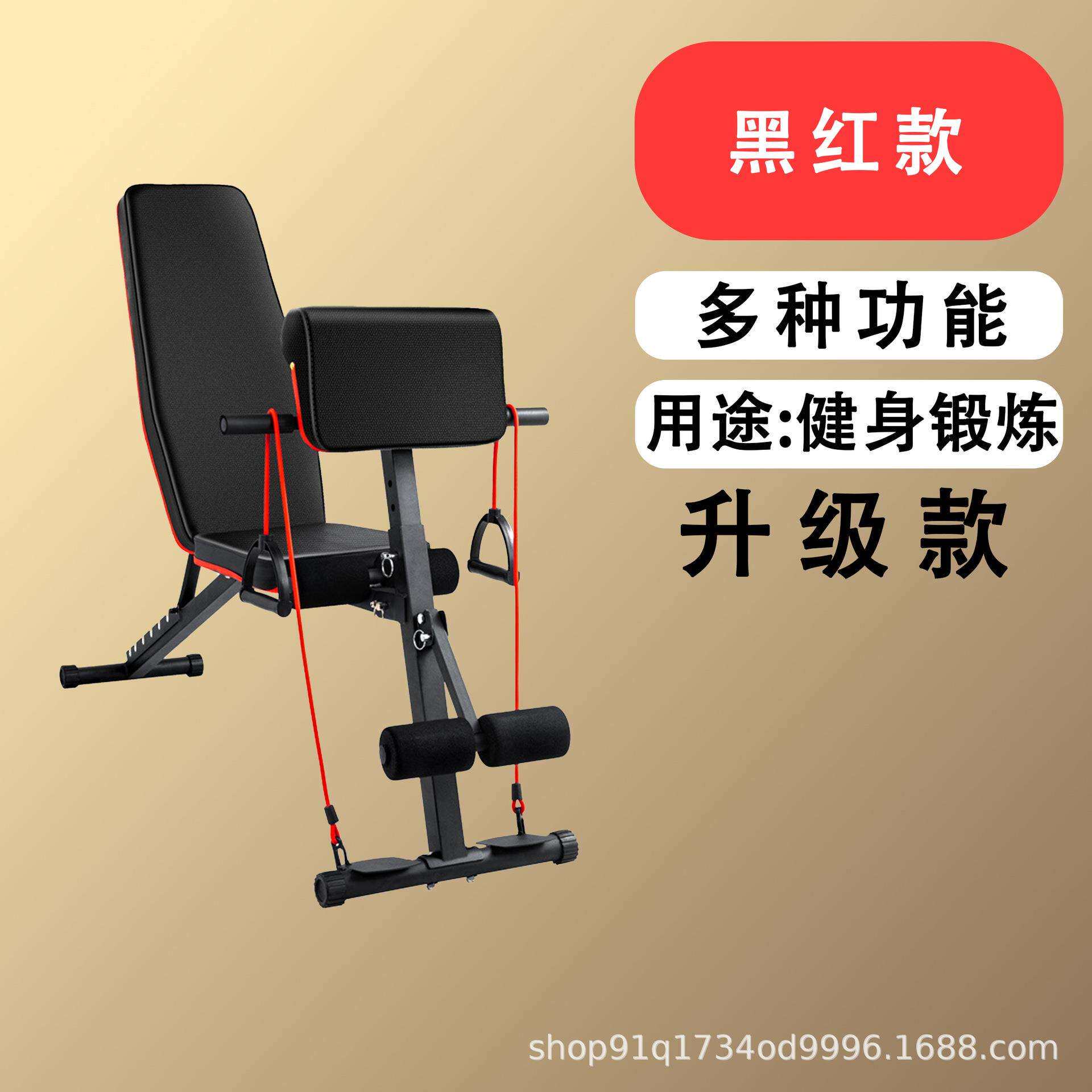 家用健身椅多功能卧推凳可调节室内折叠健身躺椅男士健身器材