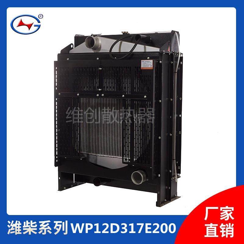 潍柴散热器水箱发电机组散热器柴油发电机散热器供应,机械设备,其他机械设备,淘宝优惠券,粉丝福利购,淘宝优惠卷