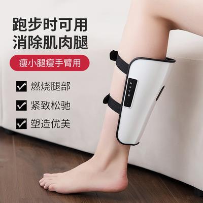 美小腿塑形仪肌肉经络放松红光振动EMS微电疗脉冲足疗腿部按摩器