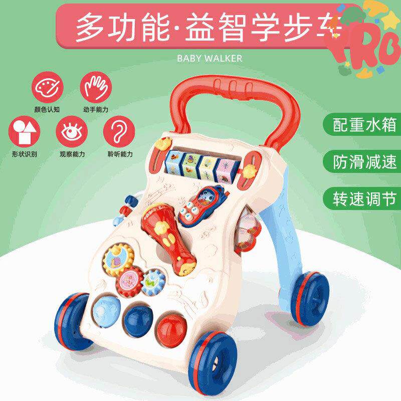 宝宝学步车带加重水箱音乐多功能早教婴幼儿防侧翻手推走路助步车