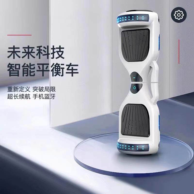 7寸发光轮电动儿童智能自平衡代步车成人两轮体感车成年平衡车