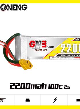 高能GNB2200mAh2S7.4V100C车模船模航模锂电GAONENGLiPo