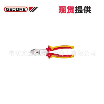 Gedore吉多瑞VDE绝缘斜口钳VDE8316-180H1550993现货