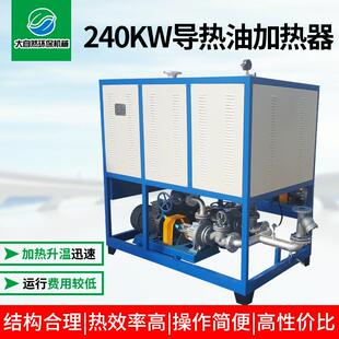 现货供应240KW导热油加热器锅炉配件多种款式电加热导热油炉