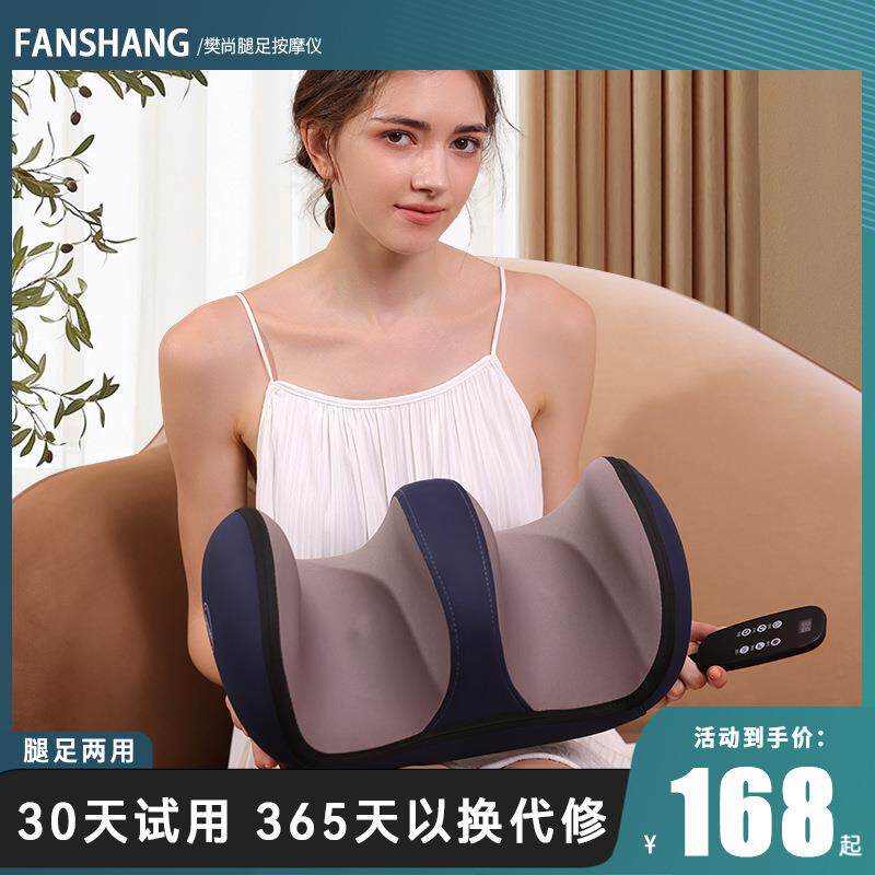 腿部按摩器小腿足底足疗机全自动揉捏家用脚底脚部热敷足部按摩
