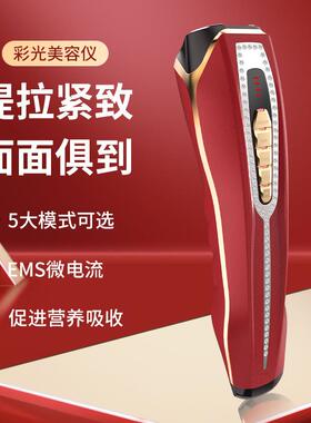 射频仪EMS微电冷热手持导入仪器嫩肤美容仪面部提拉紧致嫩肤美容