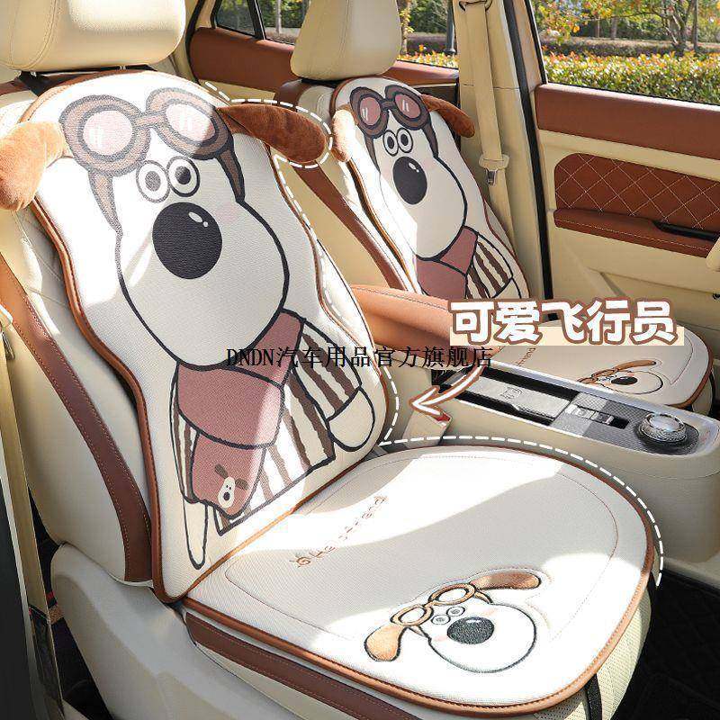 汽车坐垫亚麻卡通飞行狗车内靠背垫四季通用座椅垫保暖透气单片,纺织面料/辅料/配套,纺织机械配件,淘宝优惠券,粉丝福利购,淘宝优惠卷