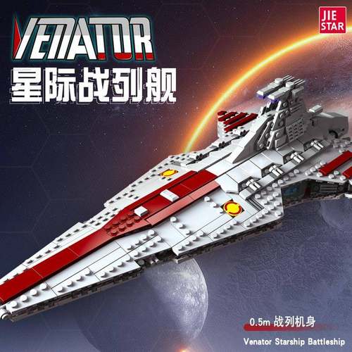 杰星67106-9星战系列MOC猎兵级歼星舰飞船模型拼装插积木玩具