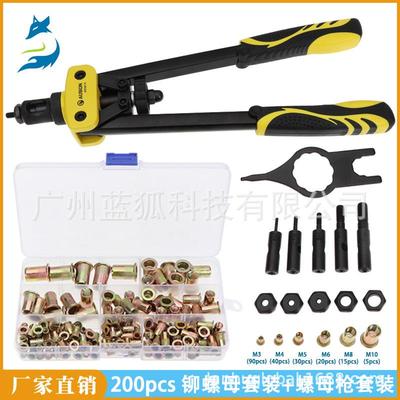 200pcs铆螺母套装手动省力拉铆枪螺母枪拉铆螺母枪螺母钳M3-M10