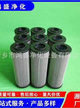 液压油滤芯ZNGL02010201鸿盛净化供应双筒过滤器滤芯