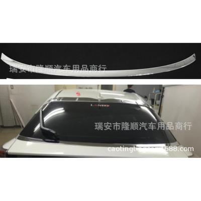 16-21款普锐斯Prius50系不锈钢后备箱车窗亮条车窗装饰条