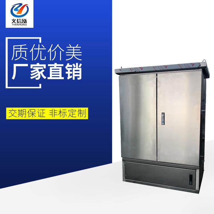 不锈钢户外防水监控配电箱电源配电柜开关设备箱网络机柜