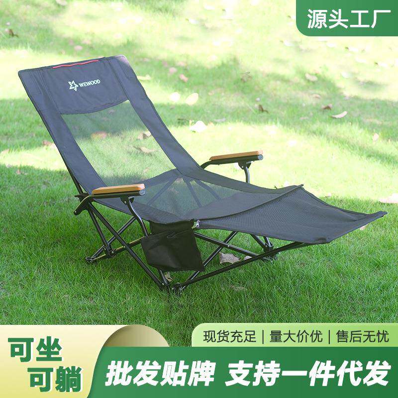 户外折叠躺椅可坐可躺办公室折叠午休躺椅轻便懒人露营椅子带枕头