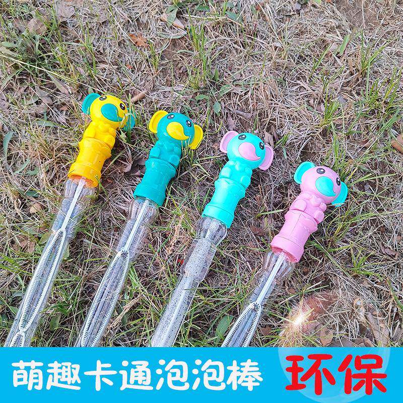 46厘米大号小象泡泡加厚泡泡玩具吹泡泡水大号玩具户外包邮