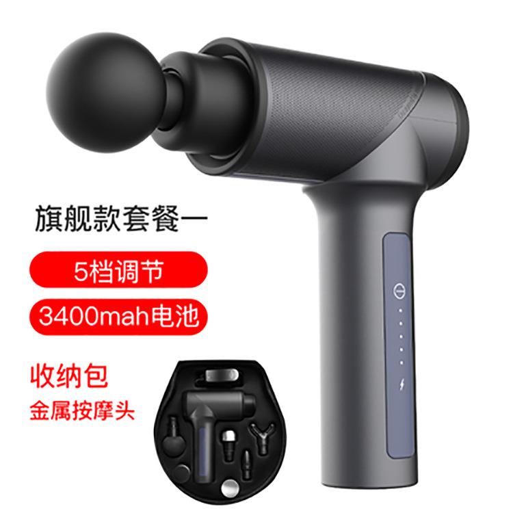 全身体肌肉按摩筋膜枪静Meresoymini高配深层健身缓解酸痛放松器