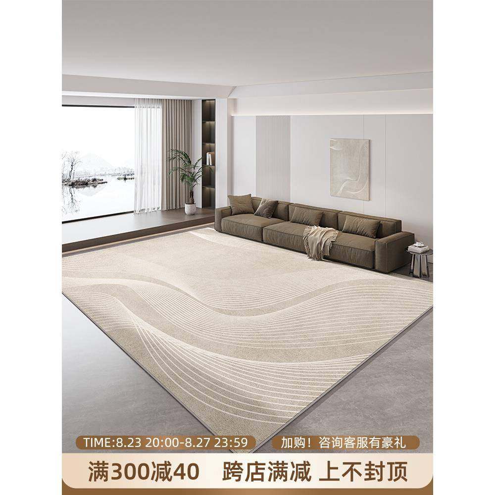 客厅地毯轻奢感2024新款防水免洗可擦沙发茶几地垫大面积全铺,机械设备,其他机械设备,淘宝优惠券,粉丝福利购,淘宝优惠卷