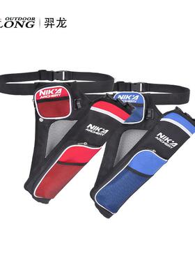 ELONG羿龙三管箭袋箭筒挂腰射箭配件护具竞技反曲传统美猎弓箭