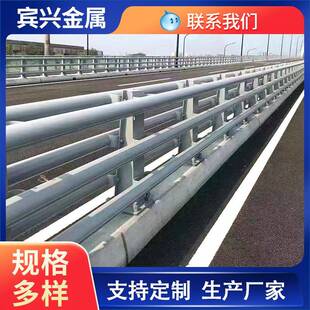 桥梁护栏景观河道护栏不锈钢高架桥护栏Q235人行道桥梁护栏