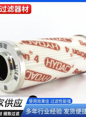 佰锦液压油滤芯0400DN025BN4HC液压回油吸油进油液压先导滤芯