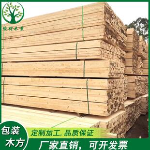 各种规格松木杂木材质木方运输垫设备物流快递打包装钉木托木方