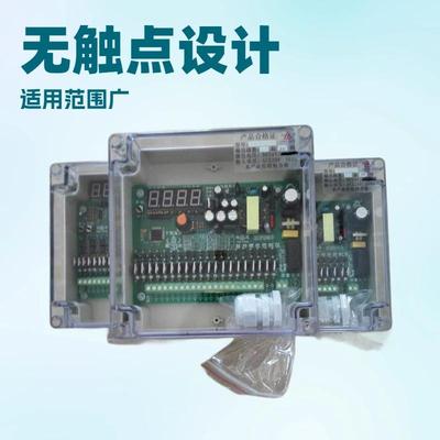顺丰包邮脉冲除尘控制仪XCC-20脉冲控制器四位数码显示精度高