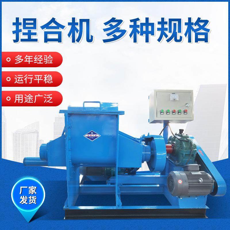 超轻粘土捏合机真空型橡皮泥陶土捏合机小型下出料捏合机,纺织面料/辅料/配套,纺织机械配件,淘宝优惠券,粉丝福利购,淘宝优惠卷