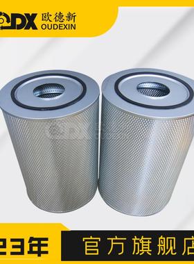 火电厂EH油系统回油滤芯DR1A401EA03V/-W不锈钢过滤折叠液压滤芯