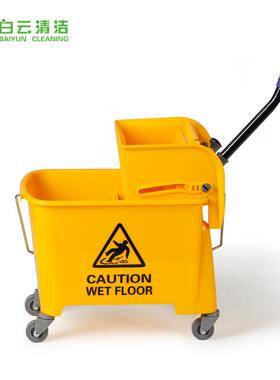白云AF08068榨水车下压式拖把桶拖布墩布清洁车20L挤压式柞水车