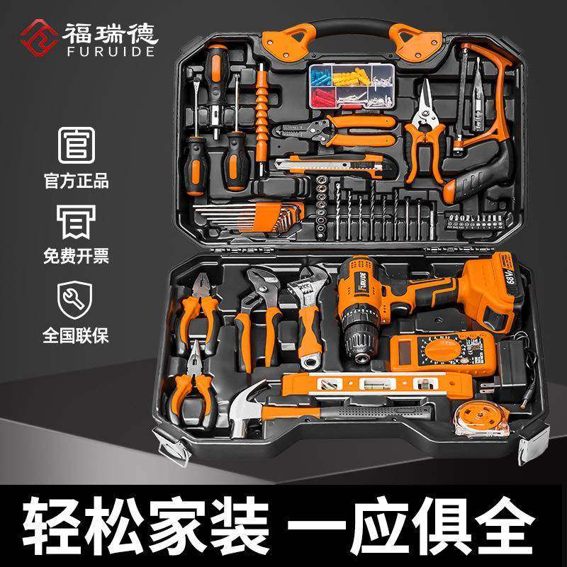 工具套装家用工具箱多功能电钻五金维修大全家庭电工全套组合车载,收纳整理,烫衣板及配件,淘宝优惠券,粉丝福利购,淘宝优惠卷