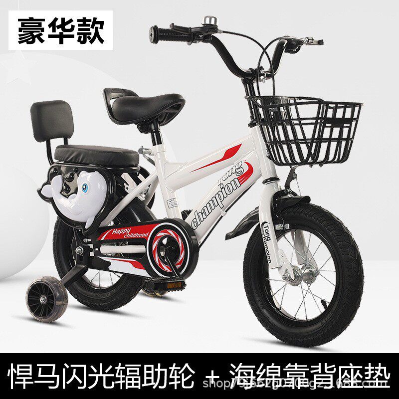 儿童自行车中大童自行车大童车3-6-9岁10到学生通用幼儿辅助轮
