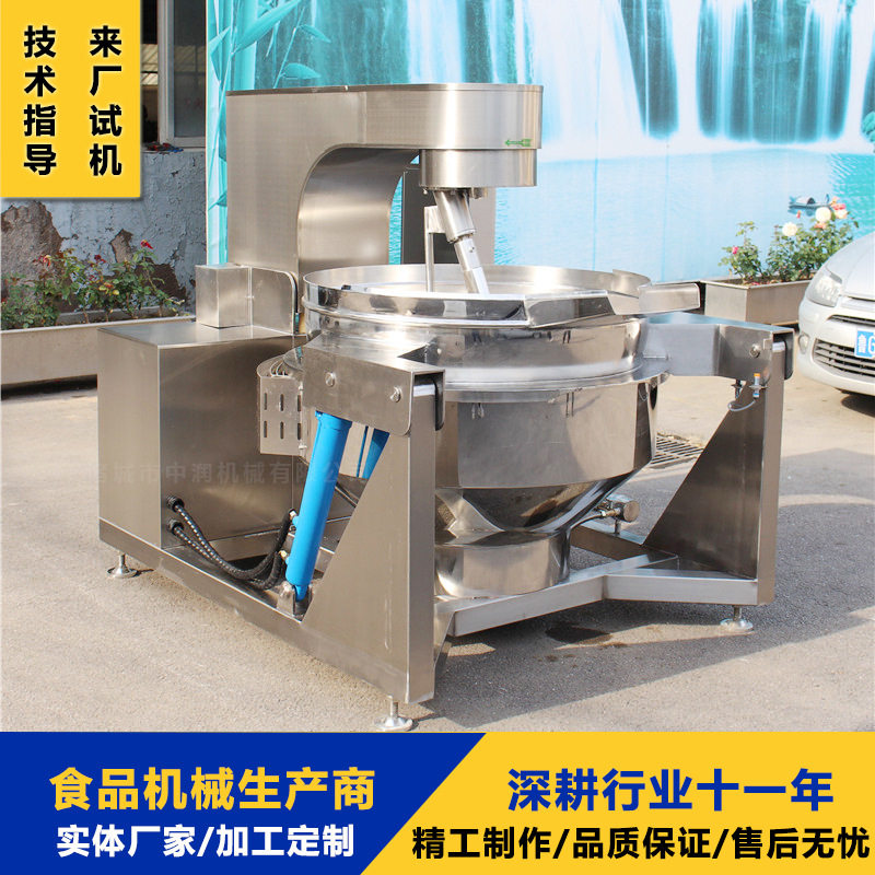 全自动厨房设备商用炒菜机大型食堂智能炒菜机器不糊锅出料快